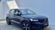 Volvo Xc40 1.5 T4 PHEV R-DESIGN