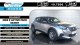 Peugeot E-2008 Active pack
